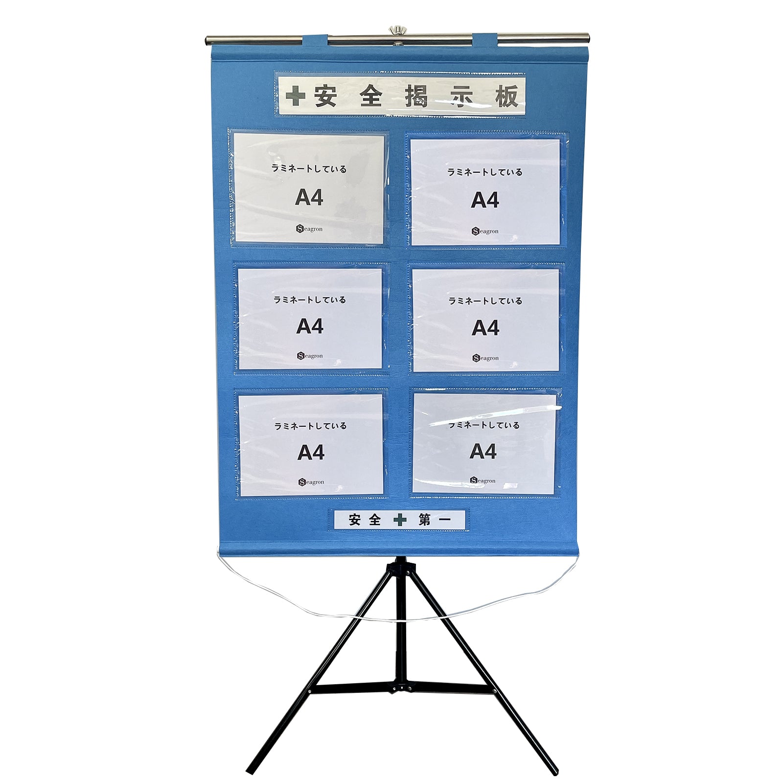 工事管理用幕＋専用スタンド】 屋内用 A4ヨコ×6枚タイプ 不織布製 青色 1050×750mm フリー安全掲示板 – Seagron