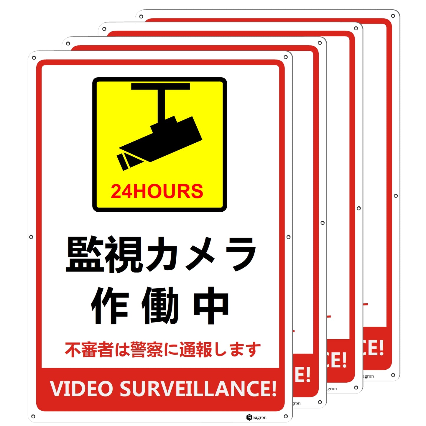 監視カメラ作動中 プレート防犯カメラ作動中 注意看板  1mmアルミ製  タテ型　