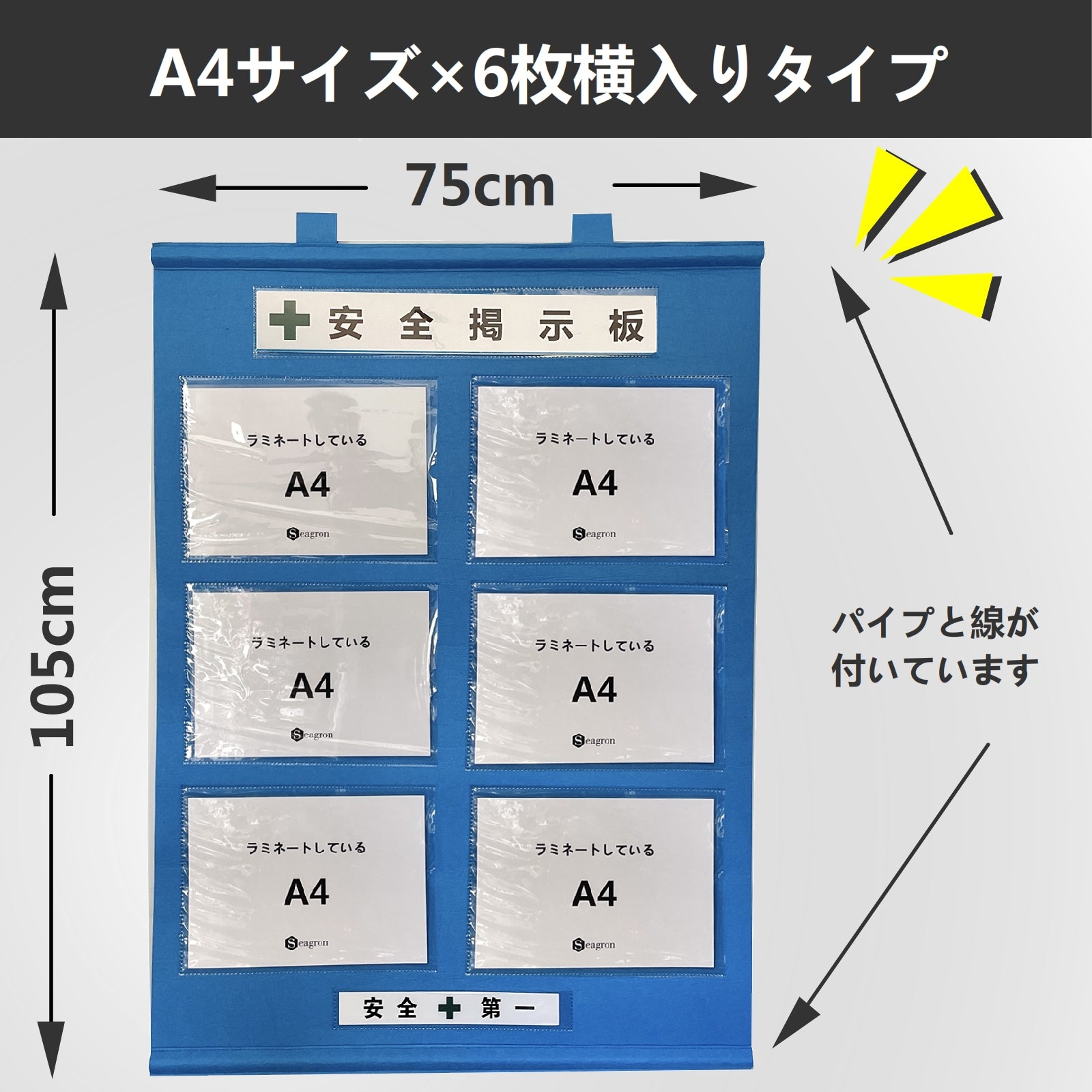 工事管理用幕 フリー掲示板 フリー安全掲示板 屋内用 ラミネートOK