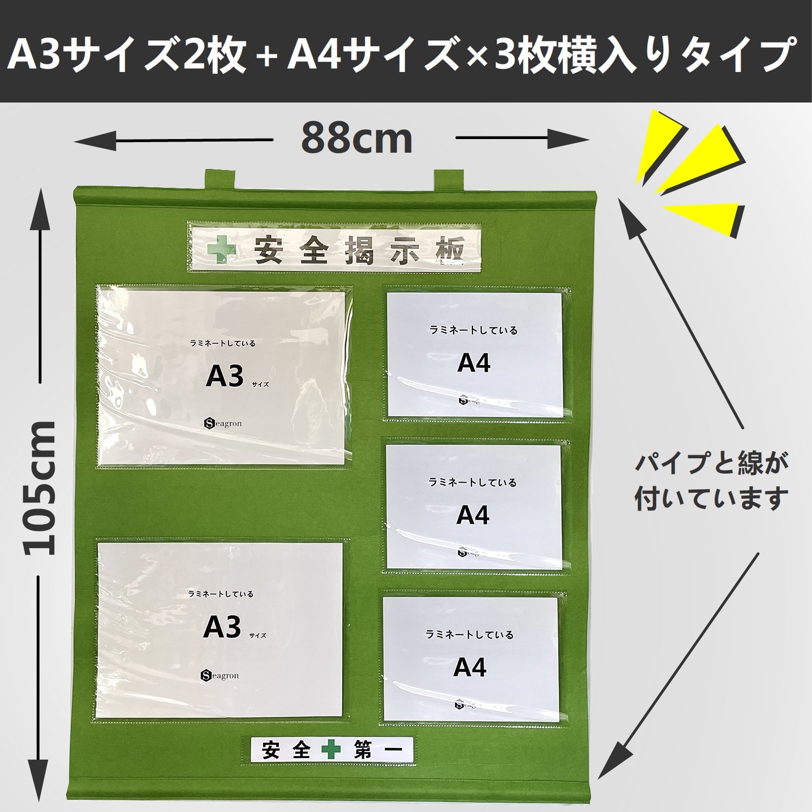 工事管理用幕 フリー掲示板 フリー安全掲示板 工事管理用収納シート