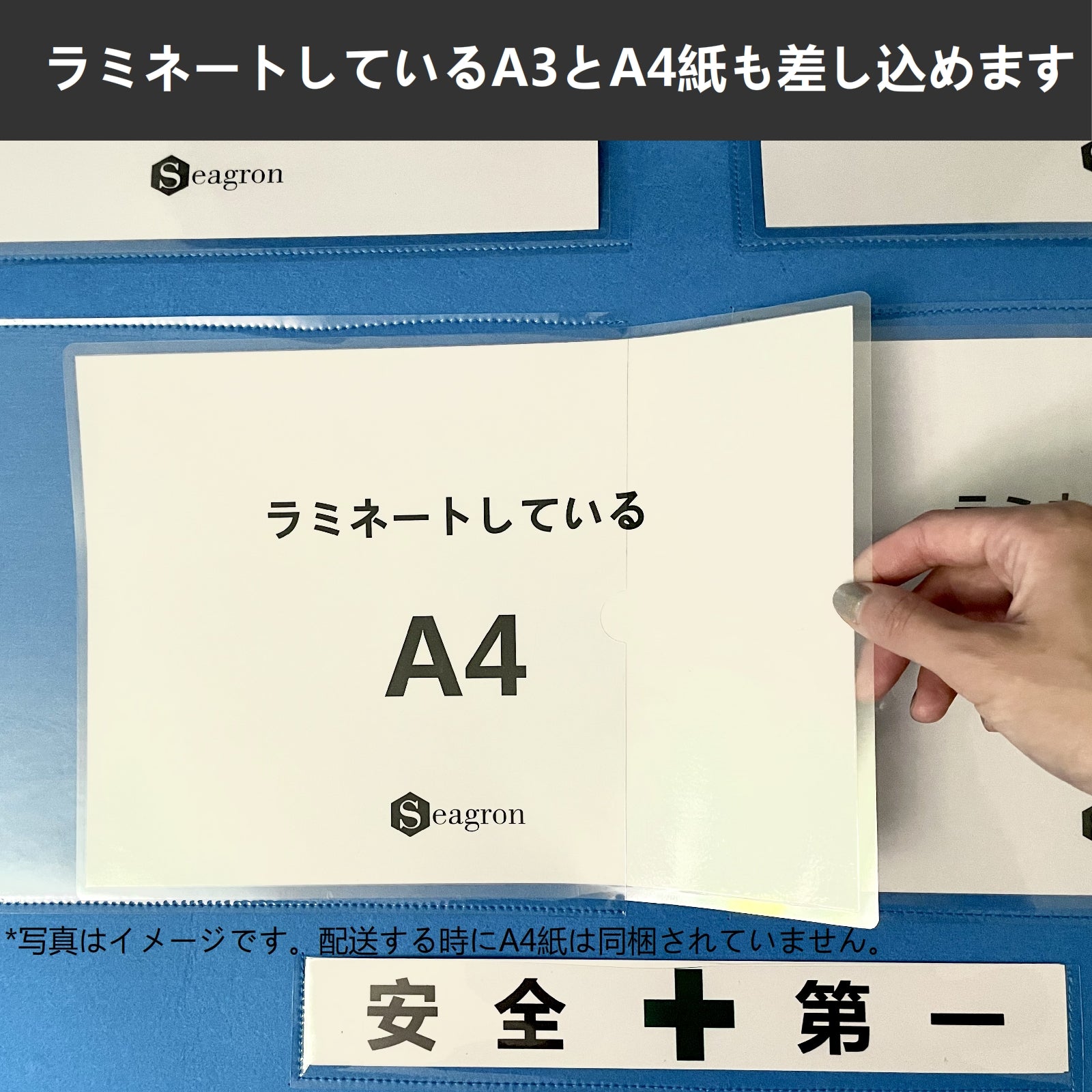 工事管理用幕＋専用スタンドセット】 屋内用 A3ヨコ×2枚+A4ヨコ×3枚