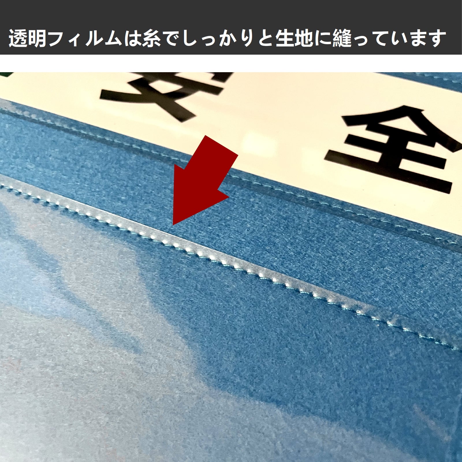 工事管理用幕＋専用スタンドセット】 屋内用 A3ヨコ×2枚+A4ヨコ×3枚